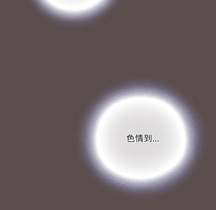 喵來的戀愛 - 第9話10.jpg,喵來的戀愛 - 第9話10,喵來的戀愛 - 第9話