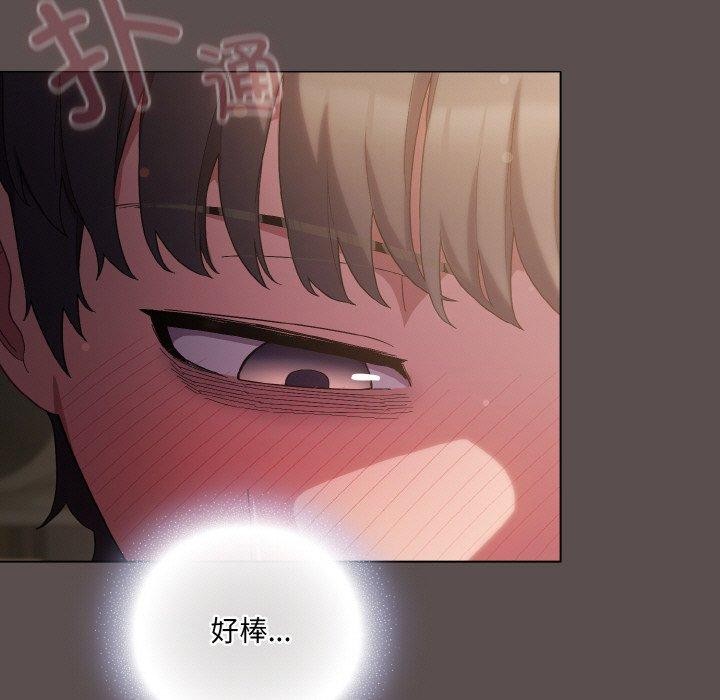 喵來的戀愛 - 第9話9.jpg,喵來的戀愛 - 第9話9,喵來的戀愛 - 第9話