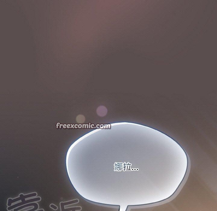 喵來的戀愛 - 第9話15.jpg,喵來的戀愛 - 第9話15,喵來的戀愛 - 第9話