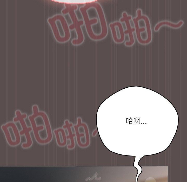 喵來的戀愛 - 第9話55.jpg,喵來的戀愛 - 第9話55,喵來的戀愛 - 第9話