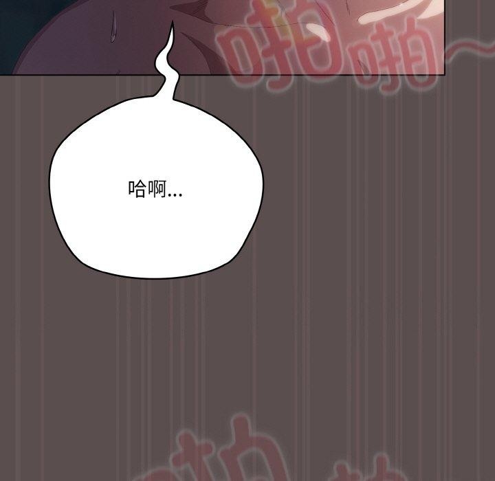 喵來的戀愛 - 第9話57.jpg,喵來的戀愛 - 第9話57,喵來的戀愛 - 第9話