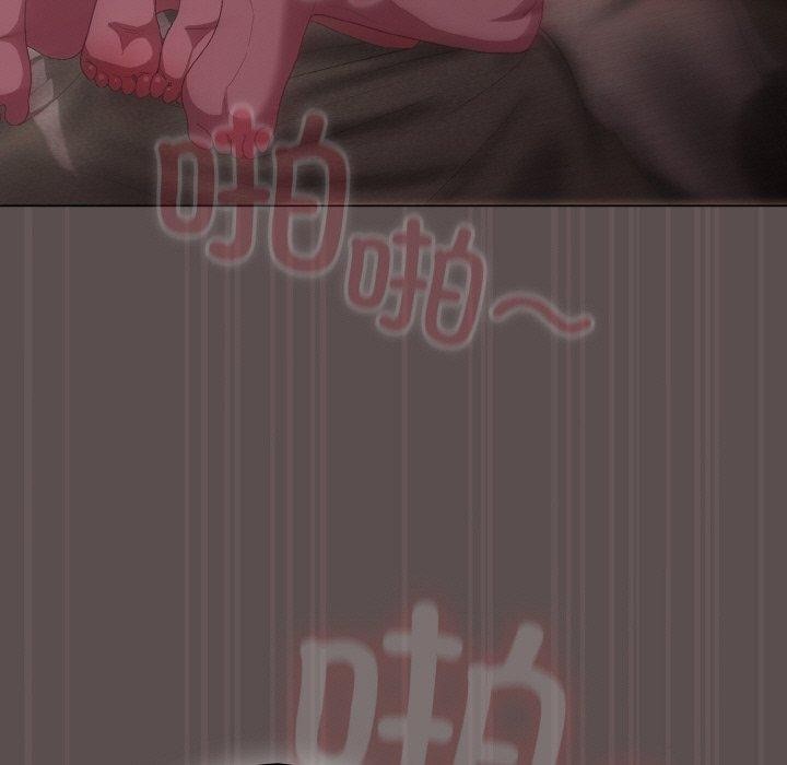 喵來的戀愛 - 第9話61.jpg,喵來的戀愛 - 第9話61,喵來的戀愛 - 第9話