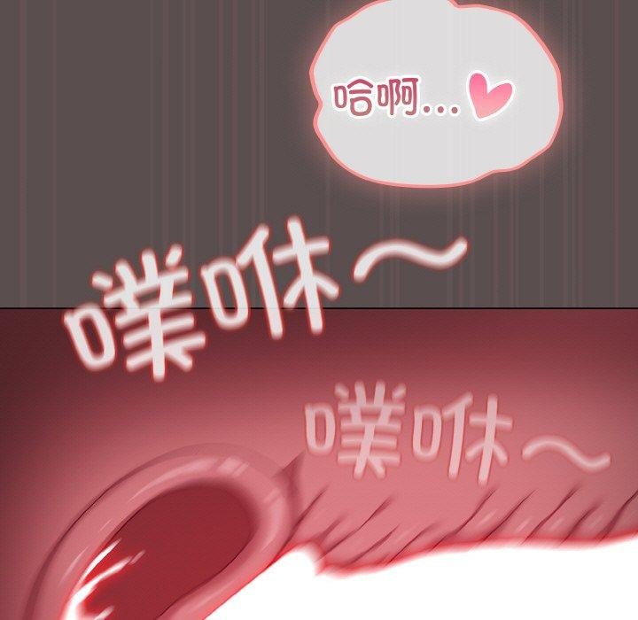 喵來的戀愛 - 第9話69.jpg,喵來的戀愛 - 第9話69,喵來的戀愛 - 第9話