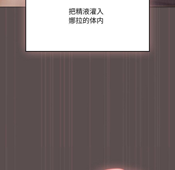 喵來的戀愛 - 第9話68.jpg,喵來的戀愛 - 第9話68,喵來的戀愛 - 第9話