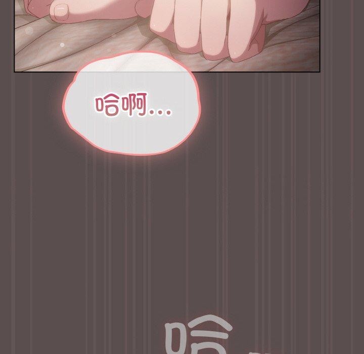 喵來的戀愛 - 第9話74.jpg,喵來的戀愛 - 第9話74,喵來的戀愛 - 第9話