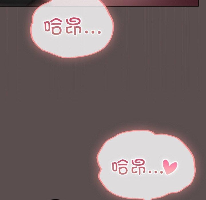 喵來的戀愛 - 第9話132.jpg,喵來的戀愛 - 第9話132,喵來的戀愛 - 第9話