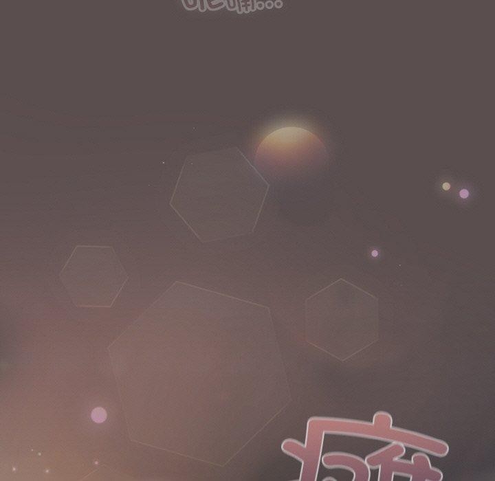 喵來的戀愛 - 第9話137.jpg,喵來的戀愛 - 第9話137,喵來的戀愛 - 第9話