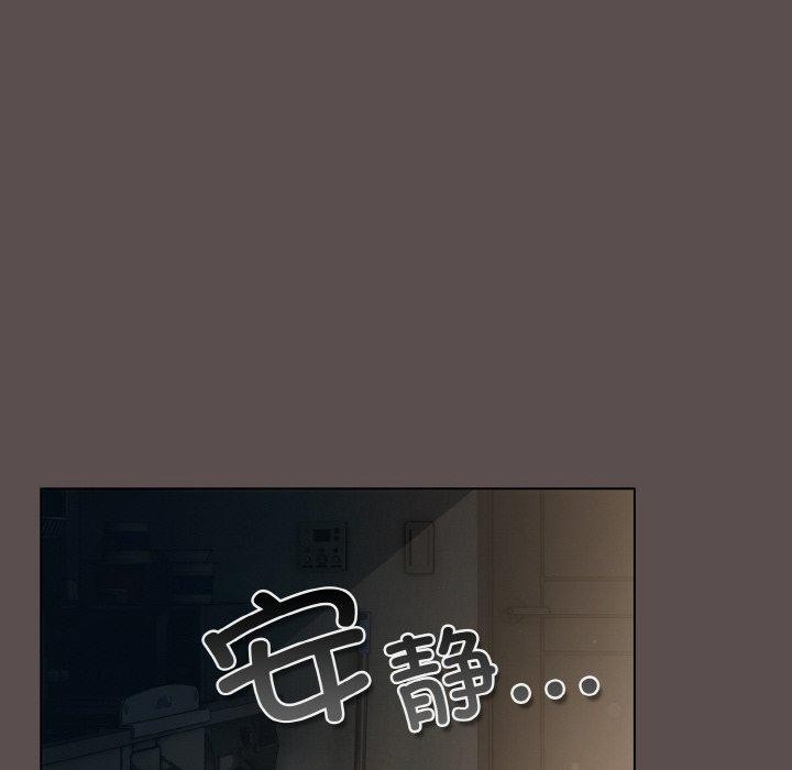喵來的戀愛 - 第9話142.jpg,喵來的戀愛 - 第9話142,喵來的戀愛 - 第9話