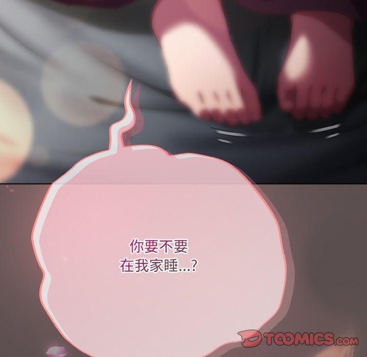 喵來的戀愛 - 第9話208.jpg,喵來的戀愛 - 第9話208,喵來的戀愛 - 第9話