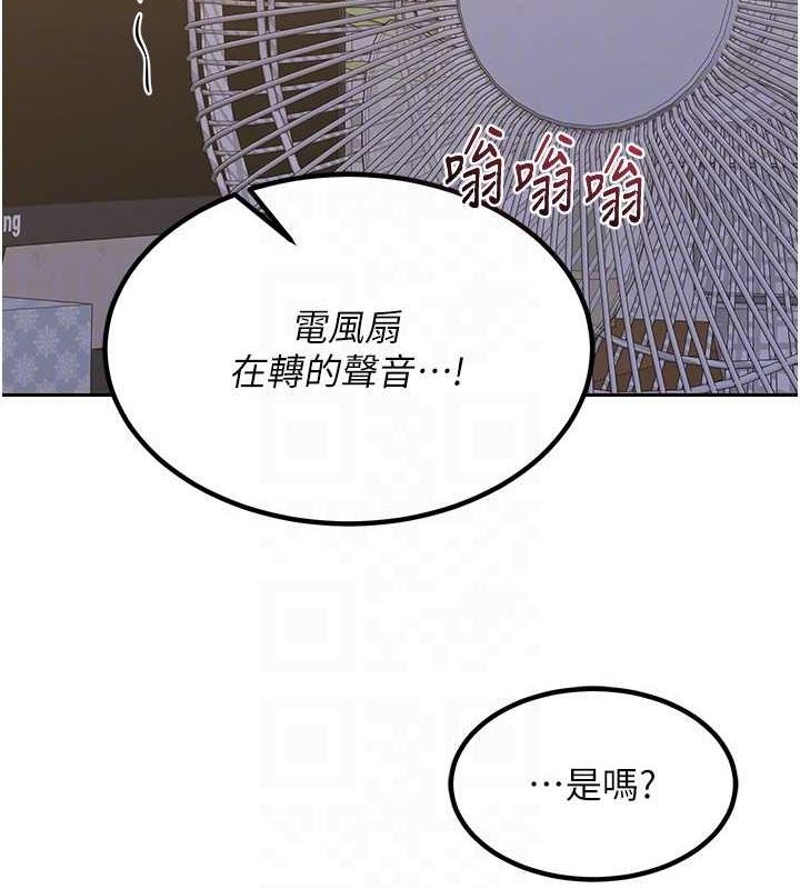 熟女交換計畫 - 第11話-在兒子面前高潮的媽媽 第59页
