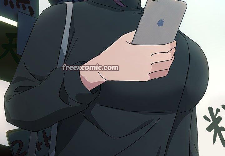 我家的贅婿大人 - 第84話 第3页
