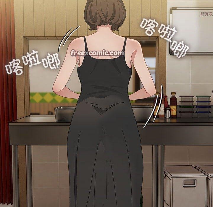 我家的贅婿大人 - 第84話 第170页