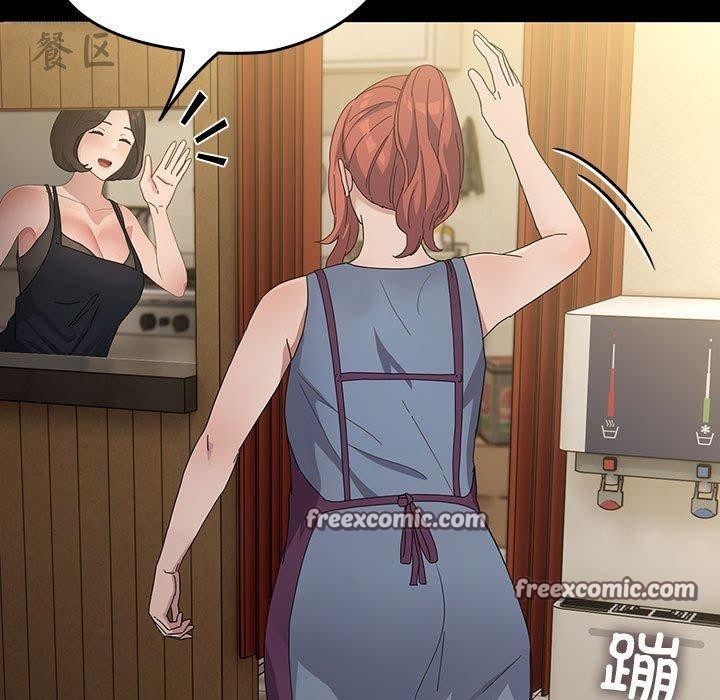 我家的贅婿大人 - 第84話 第225页