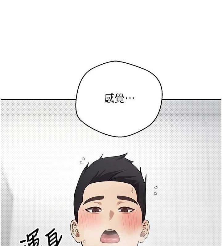 幣轉人生 - 第13話-教育母狗&amp;hearts; 第105页