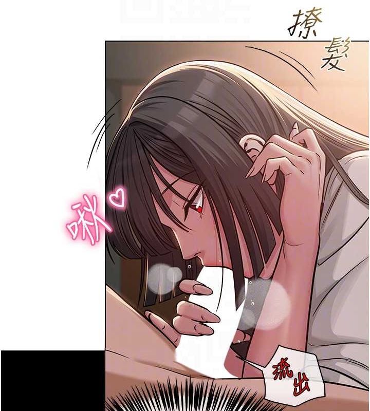 網紅女老師 - 第5話-老師，要遵守約定喔&amp;hearts; 第116页