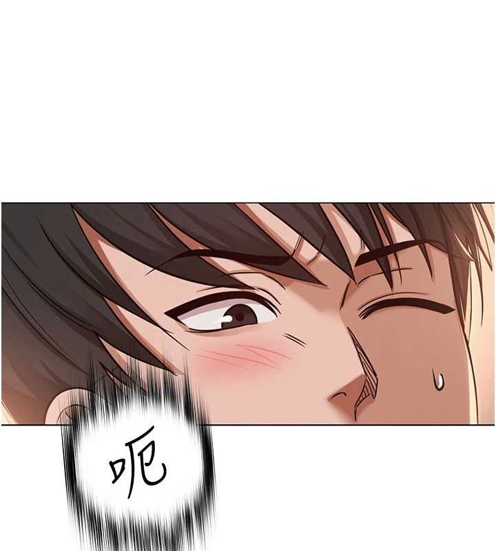 網紅女老師 - 第6話-成為性愛影片的男主角 第20页