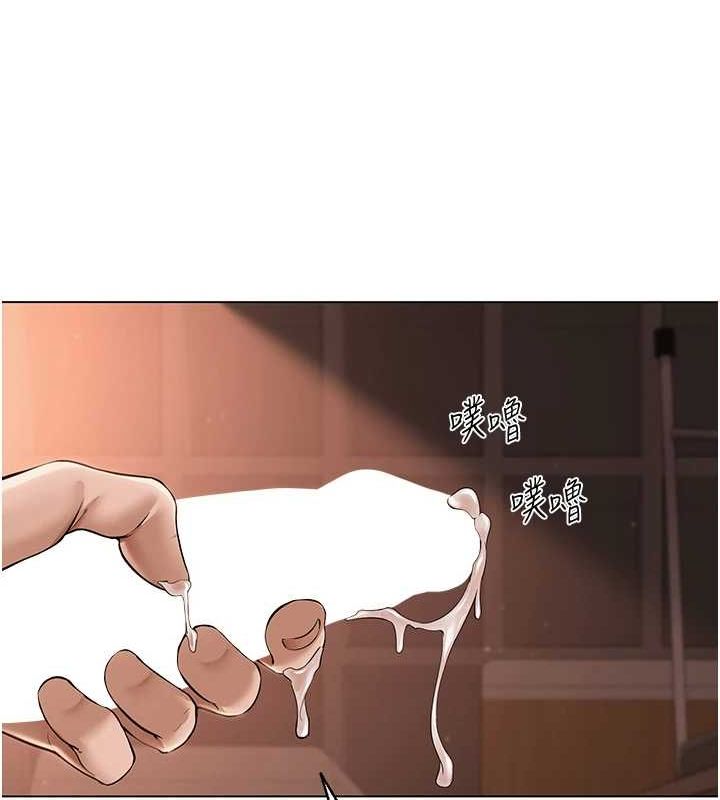 網紅女老師 - 第6話-成為性愛影片的男主角 第52页