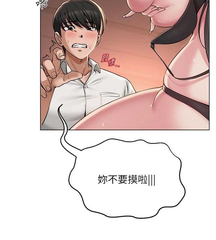 網紅女老師 - 第6話-成為性愛影片的男主角 第68页