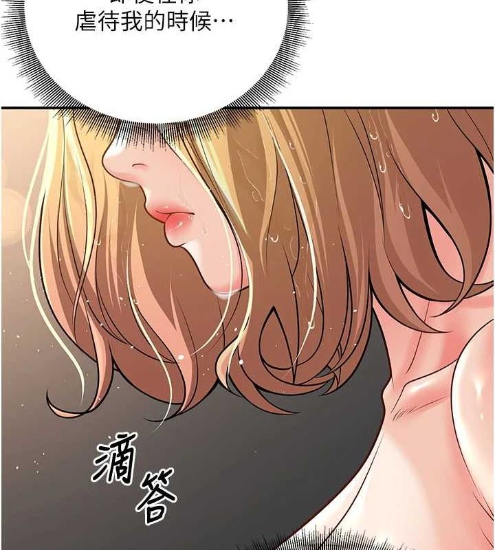 已婚學生想壞壞 - 第26話-越虐待下面就越緊 第147页