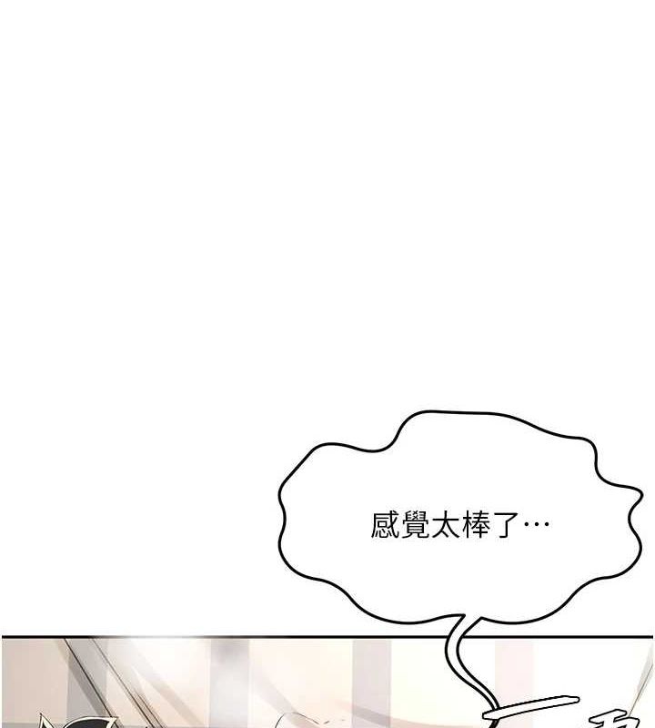 頂加套房的春天 - 第10話-[新任務]偷揉鄰居的胸部 第11页