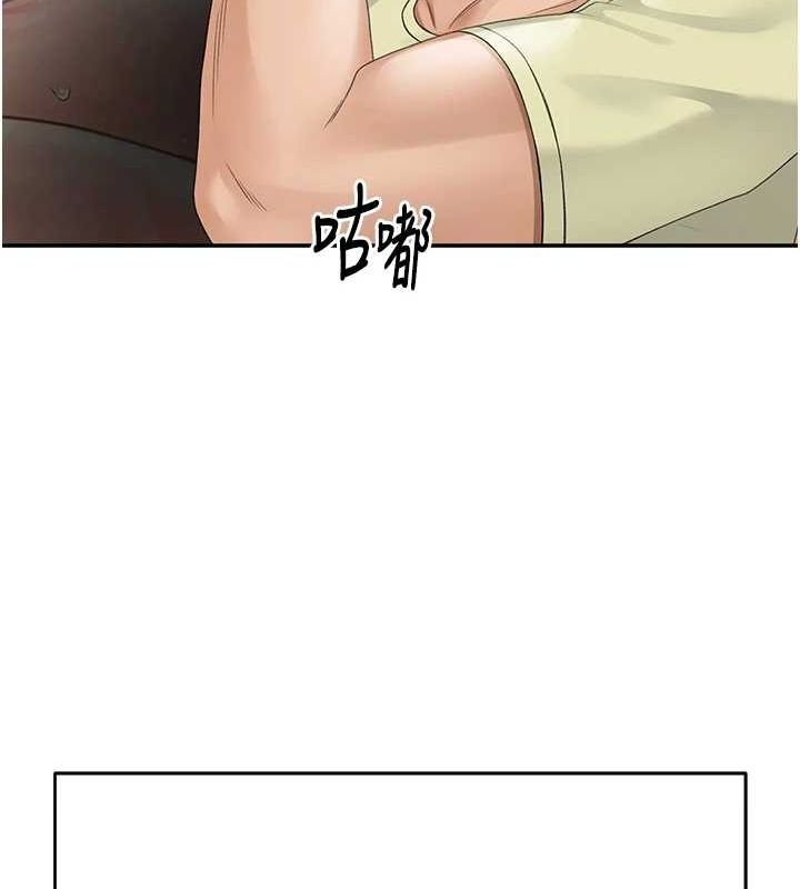 頂加套房的春天 - 第10話-[新任務]偷揉鄰居的胸部 第36页