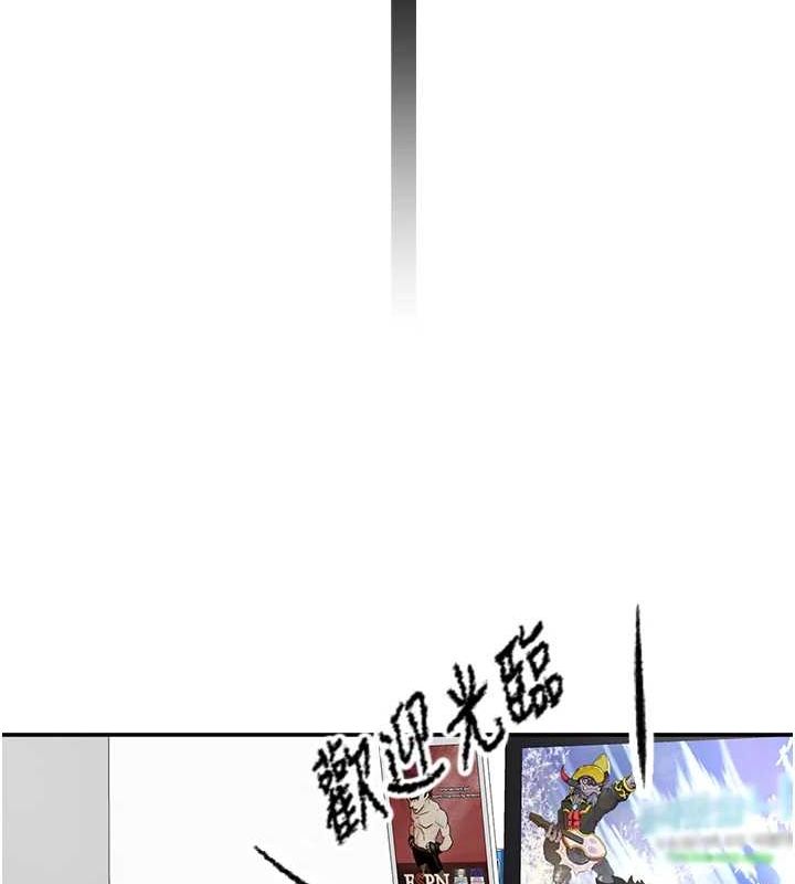 頂加套房的春天 - 第10話-[新任務]偷揉鄰居的胸部 第41页