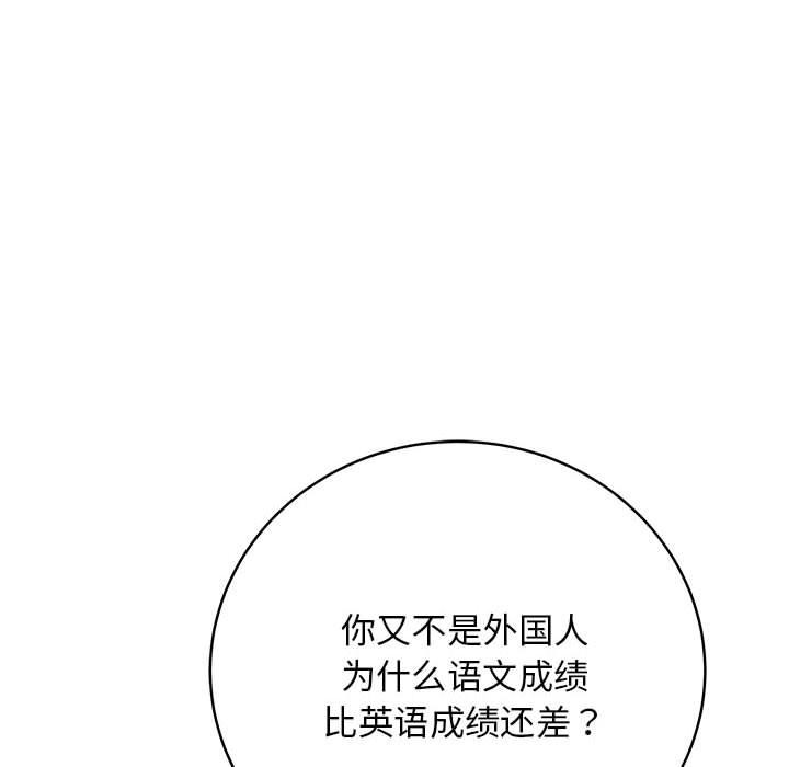 最後的沖刺 - 第1話55.jpg