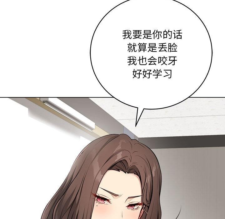 最後的沖刺 - 第1話98.jpg