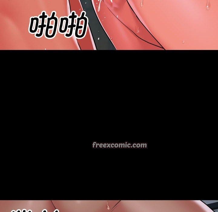 敲開你的門 - 第132話 第16页