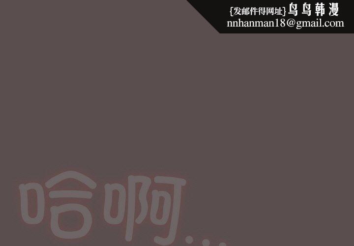 喵來的戀愛 - 第10話1.jpg,喵來的戀愛 - 第10話1,喵來的戀愛 - 第10話