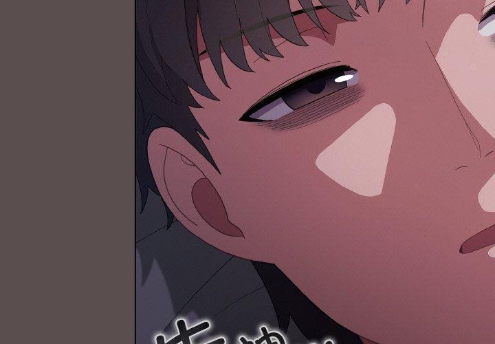 喵來的戀愛 - 第10話3.jpg,喵來的戀愛 - 第10話3,喵來的戀愛 - 第10話