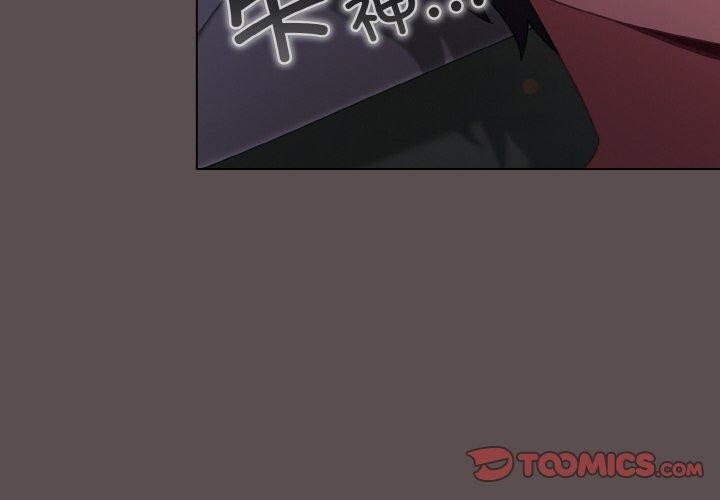 喵來的戀愛 - 第10話4.jpg,喵來的戀愛 - 第10話4,喵來的戀愛 - 第10話