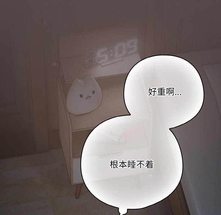 喵來的戀愛 - 第10話7.jpg,喵來的戀愛 - 第10話7,喵來的戀愛 - 第10話