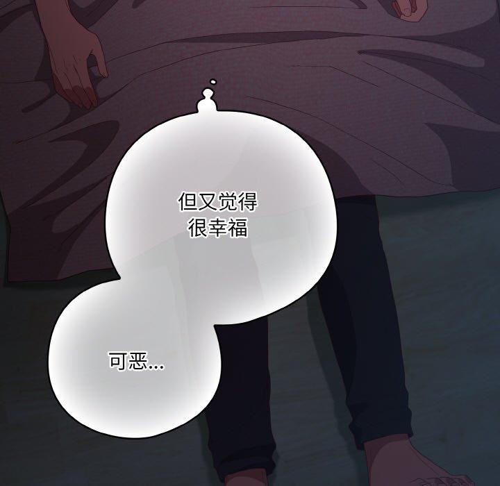 喵來的戀愛 - 第10話9.jpg,喵來的戀愛 - 第10話9,喵來的戀愛 - 第10話