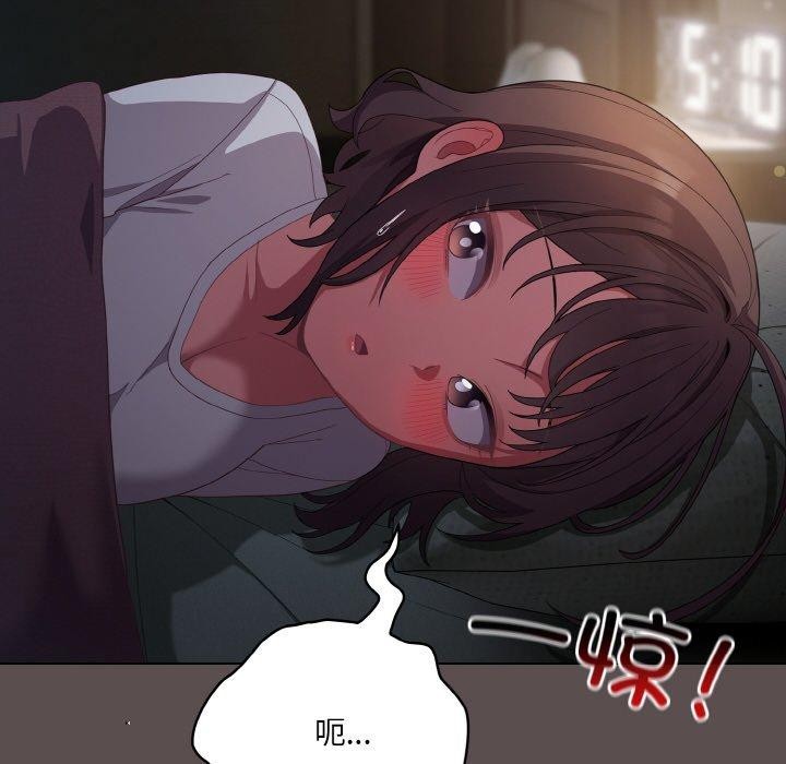 喵來的戀愛 - 第10話18.jpg,喵來的戀愛 - 第10話18,喵來的戀愛 - 第10話