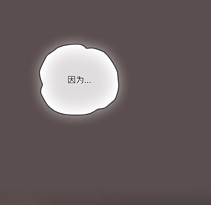 喵來的戀愛 - 第10話37.jpg,喵來的戀愛 - 第10話37,喵來的戀愛 - 第10話