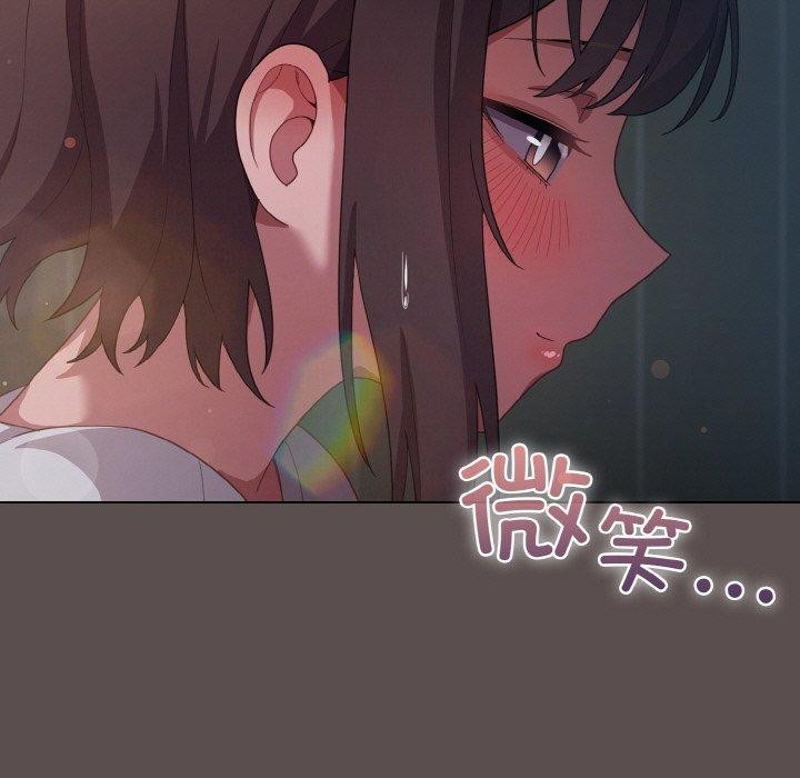 喵來的戀愛 - 第10話81.jpg,喵來的戀愛 - 第10話81,喵來的戀愛 - 第10話