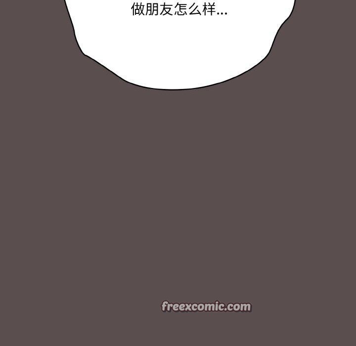 喵來的戀愛 - 第10話105.jpg,喵來的戀愛 - 第10話105,喵來的戀愛 - 第10話