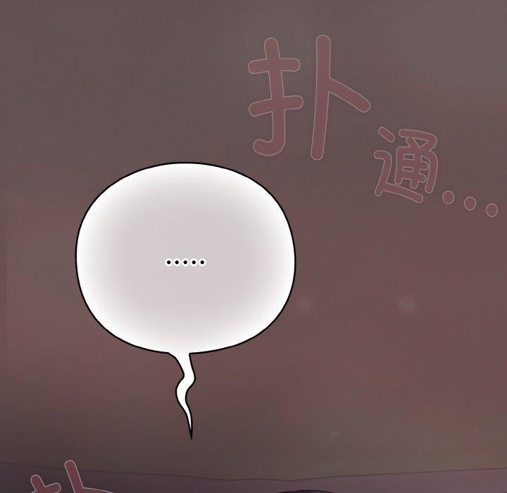 喵來的戀愛 - 第10話123.jpg,喵來的戀愛 - 第10話123,喵來的戀愛 - 第10話