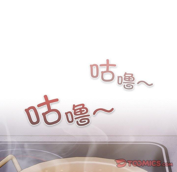 喵來的戀愛 - 第10話132.jpg,喵來的戀愛 - 第10話132,喵來的戀愛 - 第10話