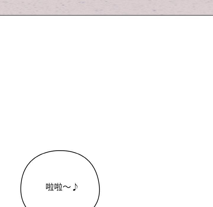 喵來的戀愛 - 第10話134.jpg,喵來的戀愛 - 第10話134,喵來的戀愛 - 第10話