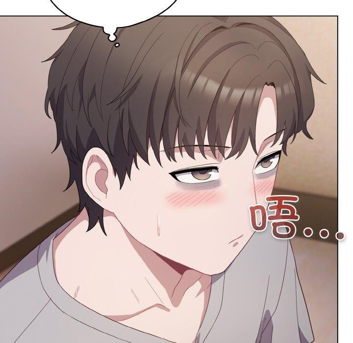 喵來的戀愛 - 第10話157.jpg,喵來的戀愛 - 第10話157,喵來的戀愛 - 第10話