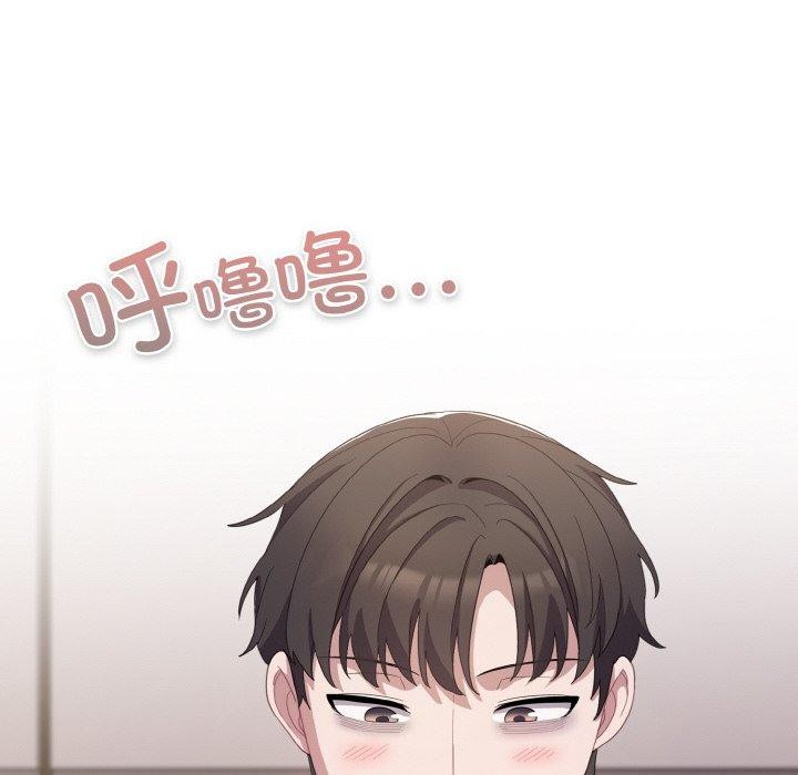 喵來的戀愛 - 第10話162.jpg,喵來的戀愛 - 第10話162,喵來的戀愛 - 第10話