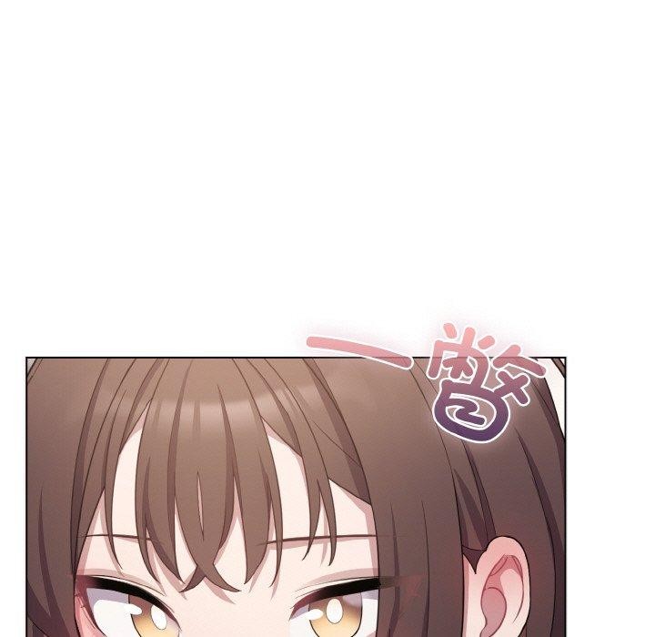 喵來的戀愛 - 第10話169.jpg,喵來的戀愛 - 第10話169,喵來的戀愛 - 第10話