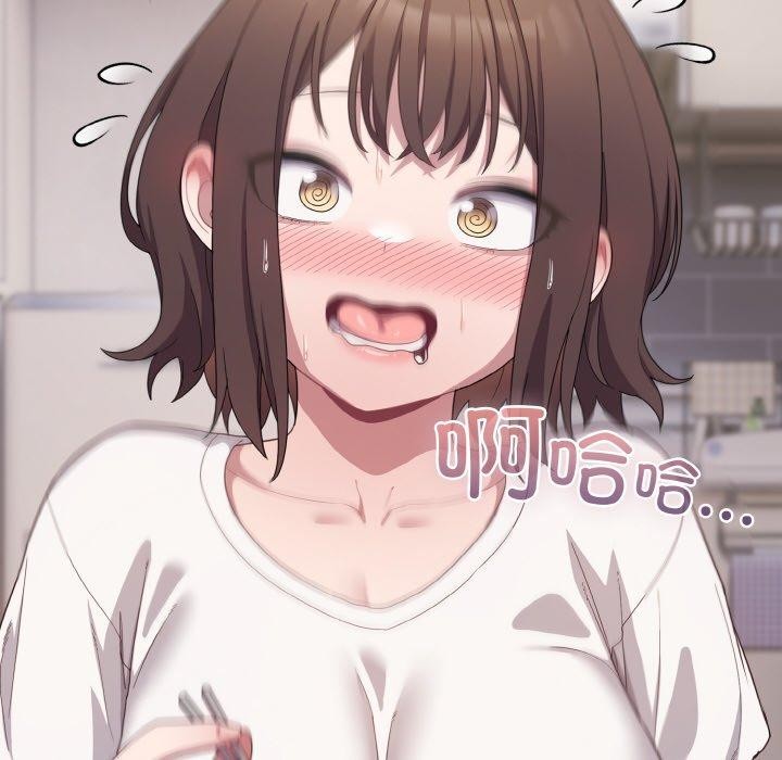 喵來的戀愛 - 第10話178.jpg,喵來的戀愛 - 第10話178,喵來的戀愛 - 第10話