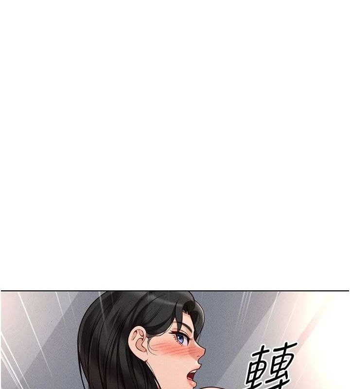 魯蛇社畜的金手指 - 第13話-多虧了妳讓我無套 第7页
