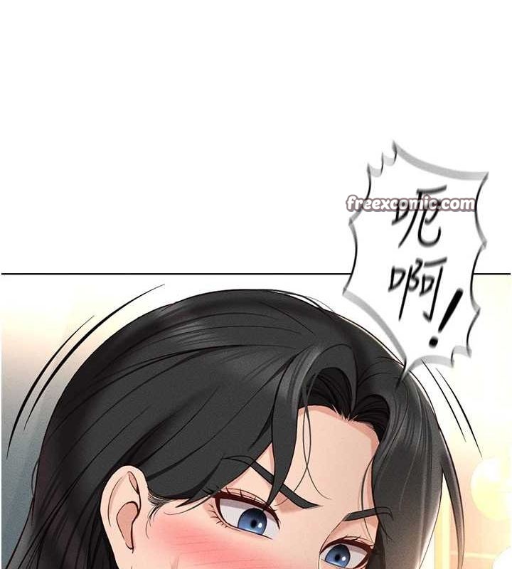 魯蛇社畜的金手指 - 第13話-多虧了妳讓我無套 第45页