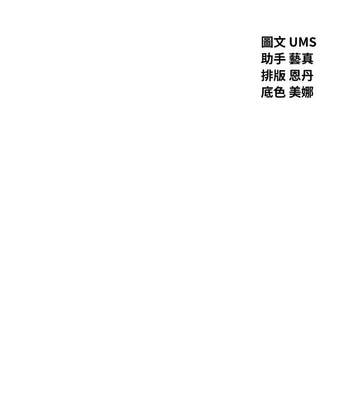 惡次人生 - 第17話-插爆肉便器學姐10.jpg,惡次人生 - 第17話-插爆肉便器學姐10,惡次人生 - 第17話-插爆肉便器學姐