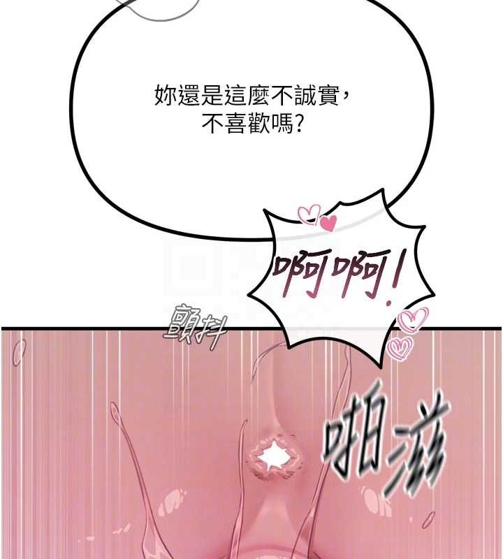 惡次人生 - 第17話-插爆肉便器學姐18.jpg,惡次人生 - 第17話-插爆肉便器學姐18,惡次人生 - 第17話-插爆肉便器學姐