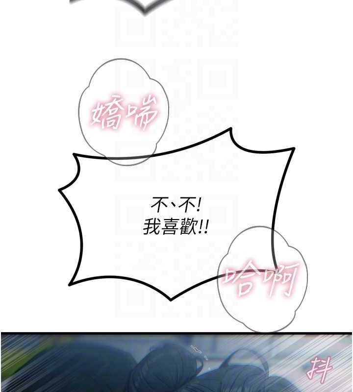 惡次人生 - 第17話-插爆肉便器學姐20.jpg,惡次人生 - 第17話-插爆肉便器學姐20,惡次人生 - 第17話-插爆肉便器學姐